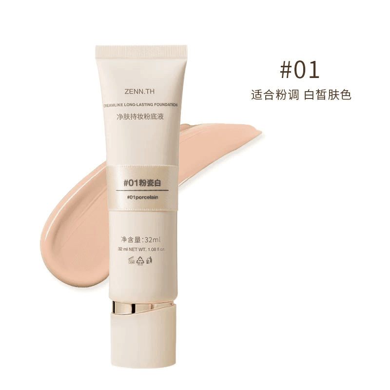 Soft Focus Fluid Foundation - Ivory